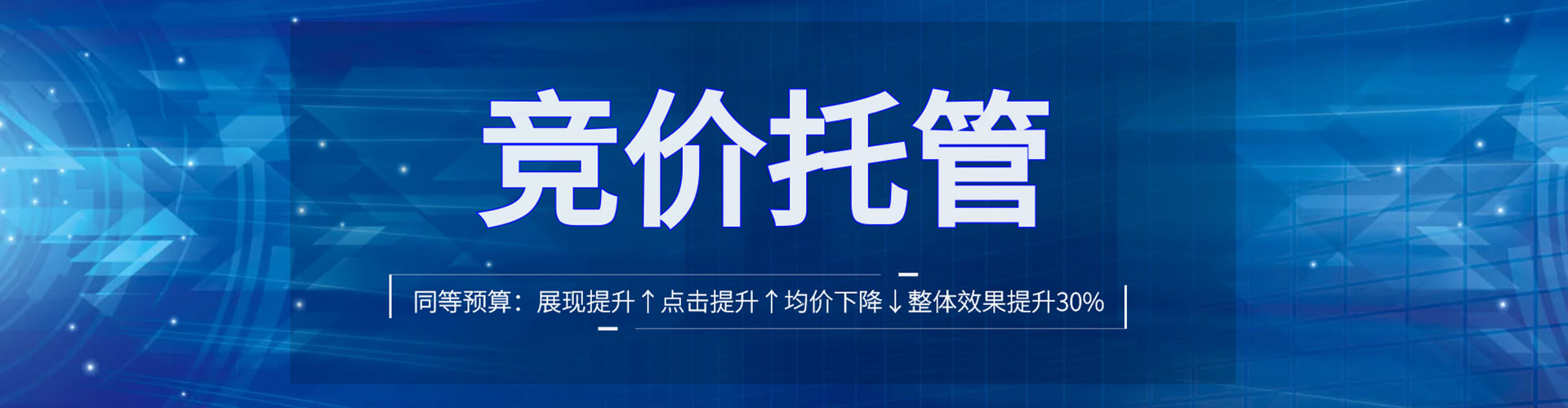 青龙sem服务